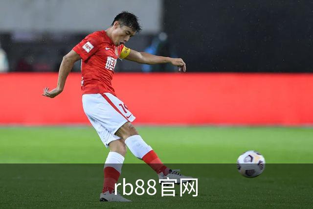 rb88官网公司介绍图片